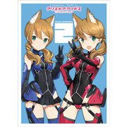 キャラクタースリーブ アリス・ギア・アイギス 琴村 朱音＆琴村 天音 [トレーディングカード用品]
