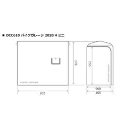 ヨドバシ.com - DOPPELGANGER ドッペルギャンガー DCC610-GY [バイク