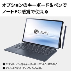 ヨドバシ.com - NEC エヌイーシー タブレットノートPC 12.6型/Qualcomm