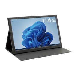 モバイル液晶マルチモニター/11.6型/FullHD(1920×1080)/IPSパネル/非光沢 LCD11HCR-IPS