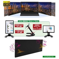 ヨドバシ.com - ITPROTECH アイティプロテック LCD11HCR-IPS [11.6型