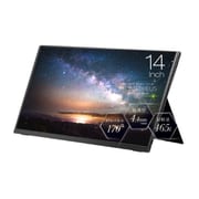 モバイル液晶モニター14インチ タッチ無しモデル UQ-PM14FHDNT2