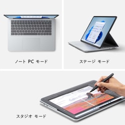 マイクロソフト SurfaceLaptop Studio 14.4型 Core i7 32GB SSD/2TB