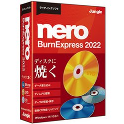 Nero BurnExpress 2022 [パソコンソフト]