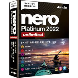 Nero Platinum 2022 Unlimited [パソコンソフト]