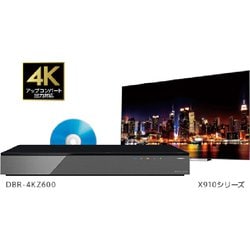 ヨドバシ.com - 東芝 TOSHIBA ブルーレイレコーダー REGZA ヨドバシ.com - 東芝 TOSHIBA ブルーレイレコーダー REGZA