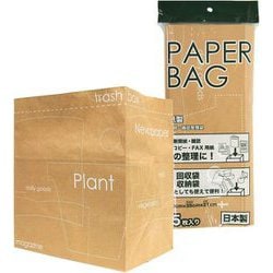 5枚（柄入り） 紙製新聞・雑誌整理袋