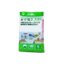 かや織りふきん 5枚入 F-861