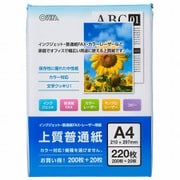 上質普通紙 A4 220枚(インクジェット・普通紙FAX・レーザー用紙) OA-PFA422