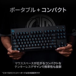 ヨドバシ.com - ロジクール Logicool G-PKB-002LN [ロジクールG PRO