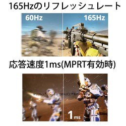 ヨドバシ.com - JAPANNEXT ジャパンネクスト JN-GT236FHDR165 [液晶 