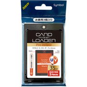 マグネットローダー ブラック 3枚セット [トレカ用品]