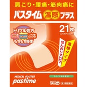 ヨドバシ.com - 祐徳薬品工業 通販【全品無料配達】