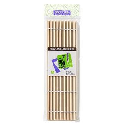 すし巻き 細口 スパイスクラブ
