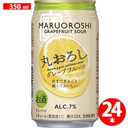 寶 丸おろし グレープフルーツ 7度 350ml缶 24本 [チューハイ]