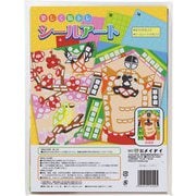 楽しく脳トレ シールアート