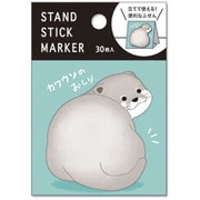 スタンドスティックマーカー カワウソのおしり 57711