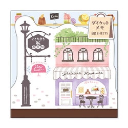 ことりまち商店街 ダイカットメモ パティスリー 57647