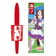 キャラクターグッズ ウマ娘 プリティーダービー 赤ペン 1 スペシャルウィーク