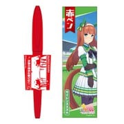 キャラクターグッズ ウマ娘 プリティーダービー 赤ペン 2 サイレンススズカ