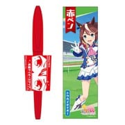 キャラクターグッズ ウマ娘 プリティーダービー 赤ペン 3 トウカイテイオー