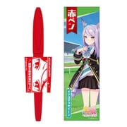 キャラクターグッズ ウマ娘 プリティーダービー 赤ペン 6 メジロマックイーン