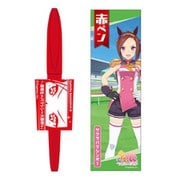 キャラクターグッズ ウマ娘 プリティーダービー 赤ペン 9 サクラバクシンオー