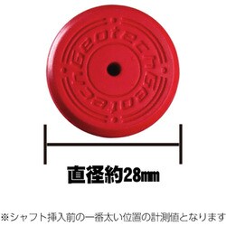 Geotech PC360 Grip ブラック×レッドキャップ M60 バックライン無 (10本セット) 楽天市場】【10本までメール便配送可能！】【重量公差1g以内