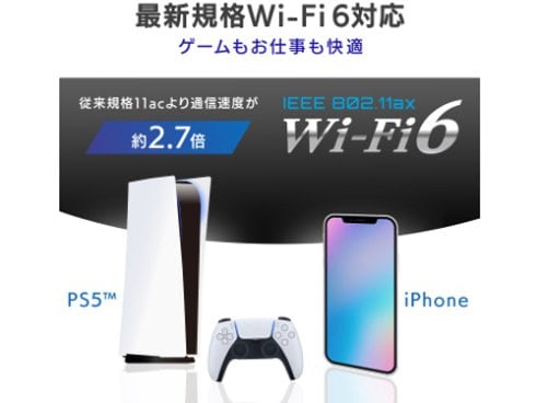 ヨドバシ.com - アイ・オー・データ機器 I-O DATA Wi-Fiルーター Wi-Fi