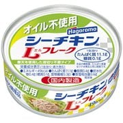 オイル不使用シーチキンLフレーク 70g
