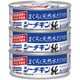 まぐろと天然水だけのシーチキン純SP3 210g