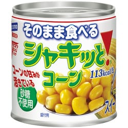 ヨドバシ Com はごろもフーズ そのまま食べるシャキッとコーン 135g 通販 全品無料配達