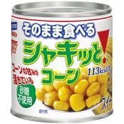そのまま食べるシャキッとコーン 135g