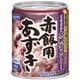 赤飯用あずき（大納言） 225g