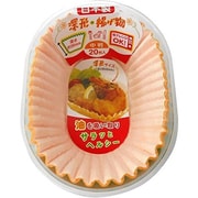 深形揚げ物ケース 中判 20枚入