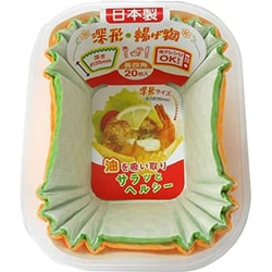 深形揚げ物ケース 長四角 約幅6cm×奥行4.5cm×深さ3.5cm 20枚