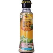 黄ゆずと青ゆずのドレッシング 170ml