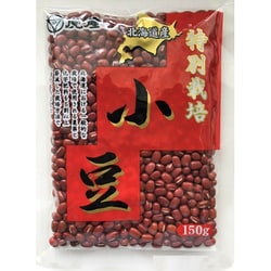 北海道産 特別栽培 小豆 150g