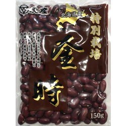 北海道産 特別栽培 金時豆 150g