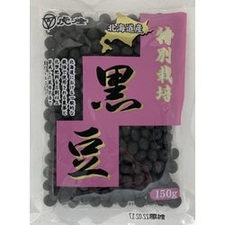 北海道産 特別栽培 黒大豆 150g