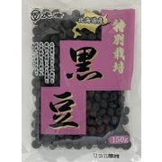 北海道産 特別栽培 黒大豆 150g