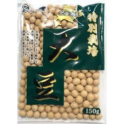 北海道産 特別栽培 大豆 150g