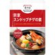 宗家 スンドゥブチゲの素 140g