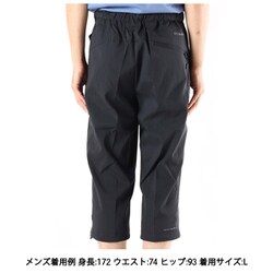 ヨドバシ.com - コロンビア Columbia ブルーステムニーパンツ