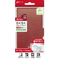 AC-F52B PB RD [らくらくスマートフォン F-52B用 手帳型ケース レッド]
