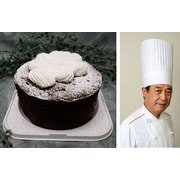 【限定品】グランパティシエ 藤堂シェフのガトーショコラ 4号