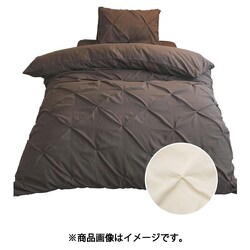 掛けふとんカバー ダイヤタック なめらかピーチスキン加工 イニコ シングルロングサイズ ブラウン IN24052-93