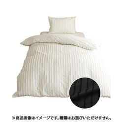掛けふとんカバー 洗いざらし ストライプ フリル イニコ シングルロングサイズ アイボリー IN24053-07