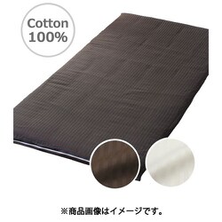 敷きふとんカバー 綿100％ 上品なサテンストライプ地 イニコ シングルロングサイズ チャコールグレー IN33550-02