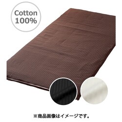 敷きふとんカバー 綿100％ 上品なサテンストライプ地 イニコ シングルロングサイズ ブラウン IN33550-93
